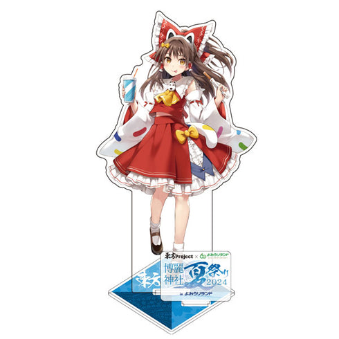『東方Project』博麗霊夢 アクリルフィギュア よみうりランドVer. illust:えれっと